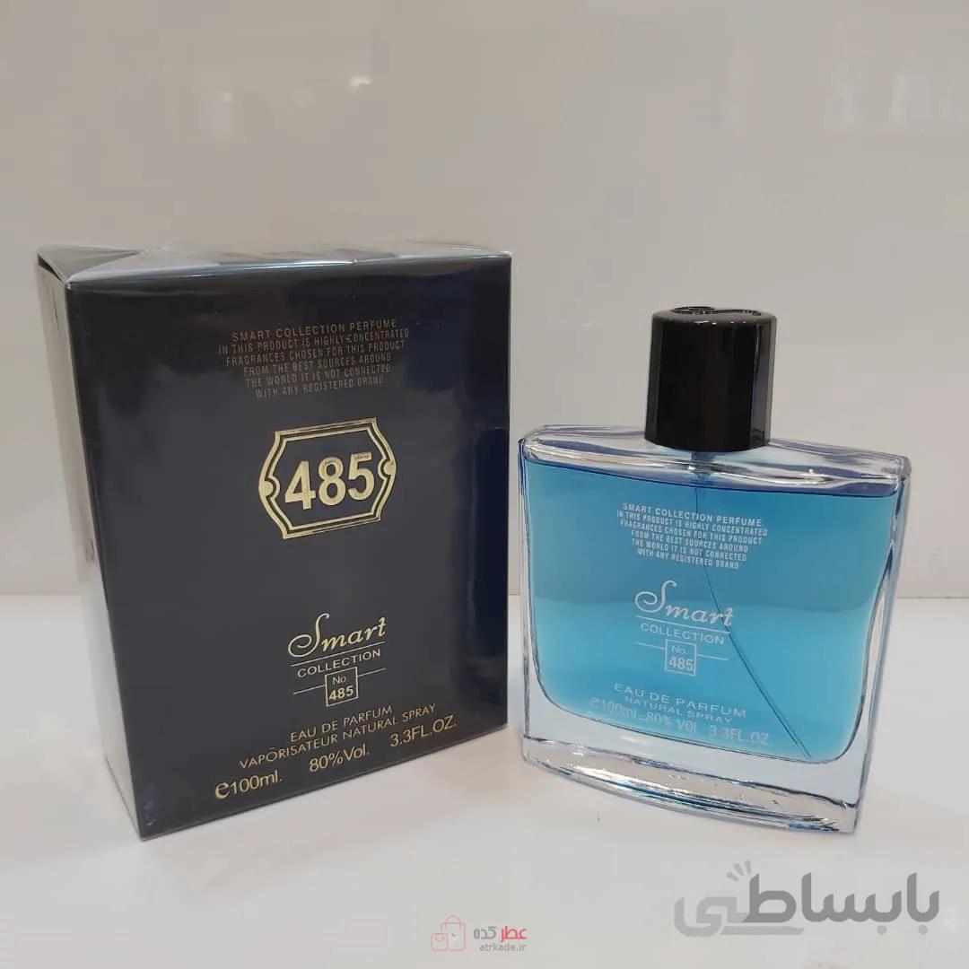عطر مردانه اسمارت کالکشن کد 485 با رایحه پاکو رابان پیور (Paco Rabanne Pure XS) حجم 100 میل ا Smart Collection 485 Paco Rabanne Pure XS 100 ml