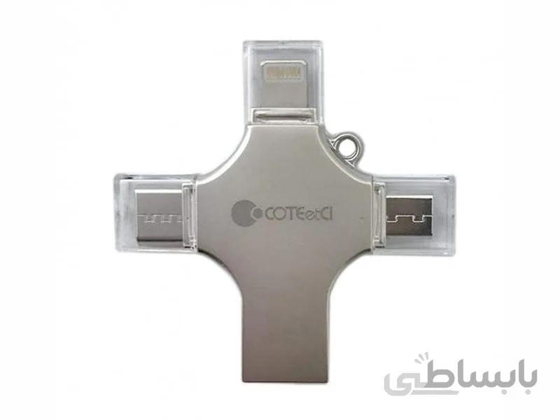 فلش مموری چند سر کوتتسی Coteetci Memory Series 256GB