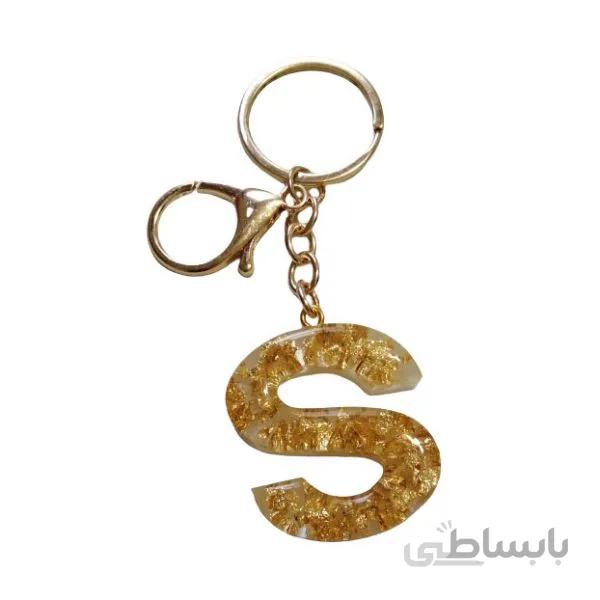 جاکلیدی حرف S طلایی