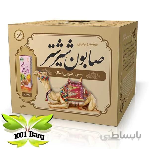 صابون شیر شتر