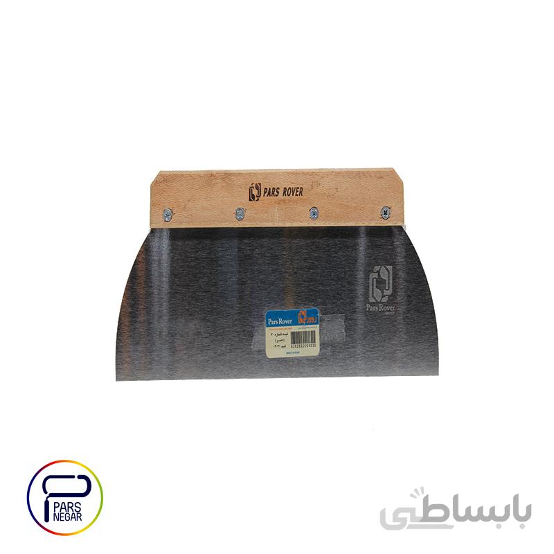 لیسه فلزی هنرپارس روور۳۰سانت