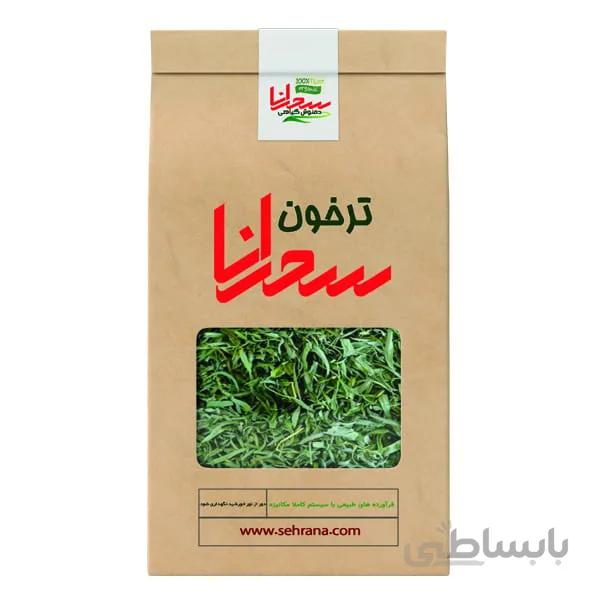 دمنوش ترخون درجه 1 ، 100 گرم