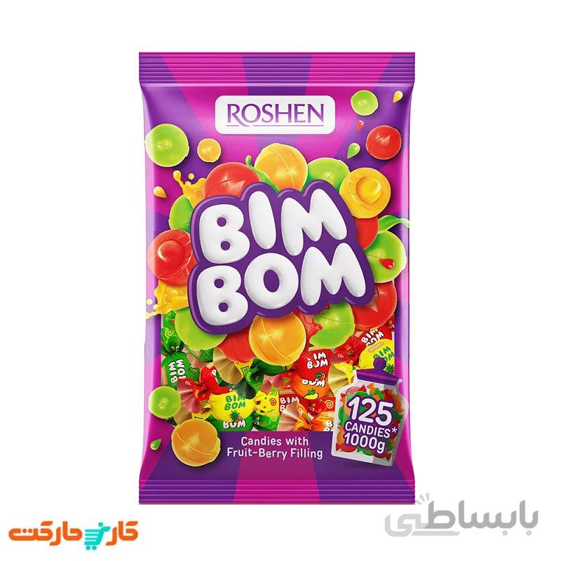 آبنبات بیم بوم شرکت روشن اوکراین 1 کیلویی bim bom Roshen ا Roshen bim bom Candy