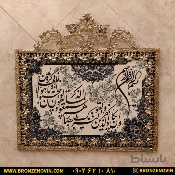 تابلو فرش برنز و ان یکاد گل نقلی تاج دار طرح پانزدهم
