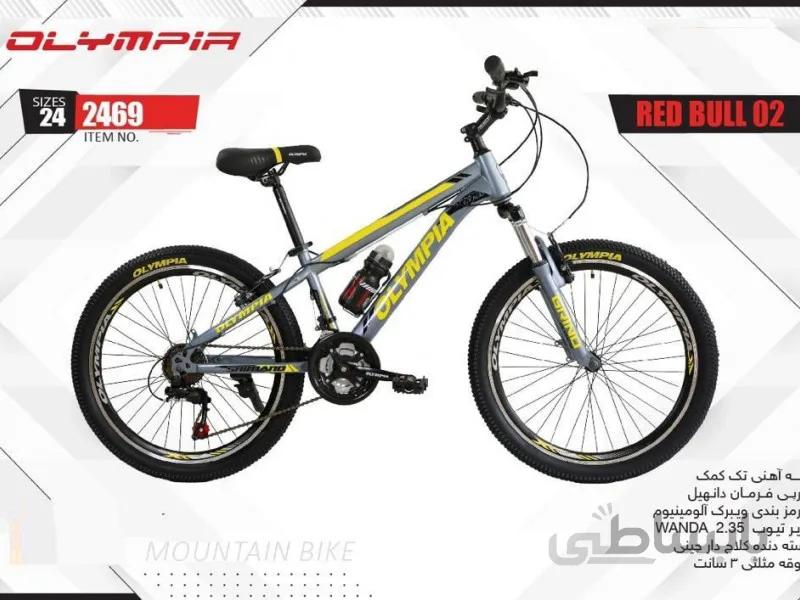 دوچرخه المپیا ردبول کد 2469 سایز 24 - OLYMPIA REDBULL 02