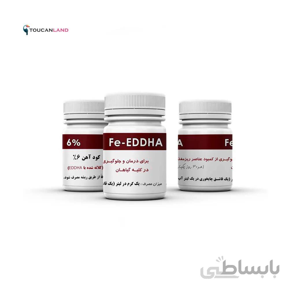 کود آهن فری لن ایتالیا Fe-EDDHA 6%