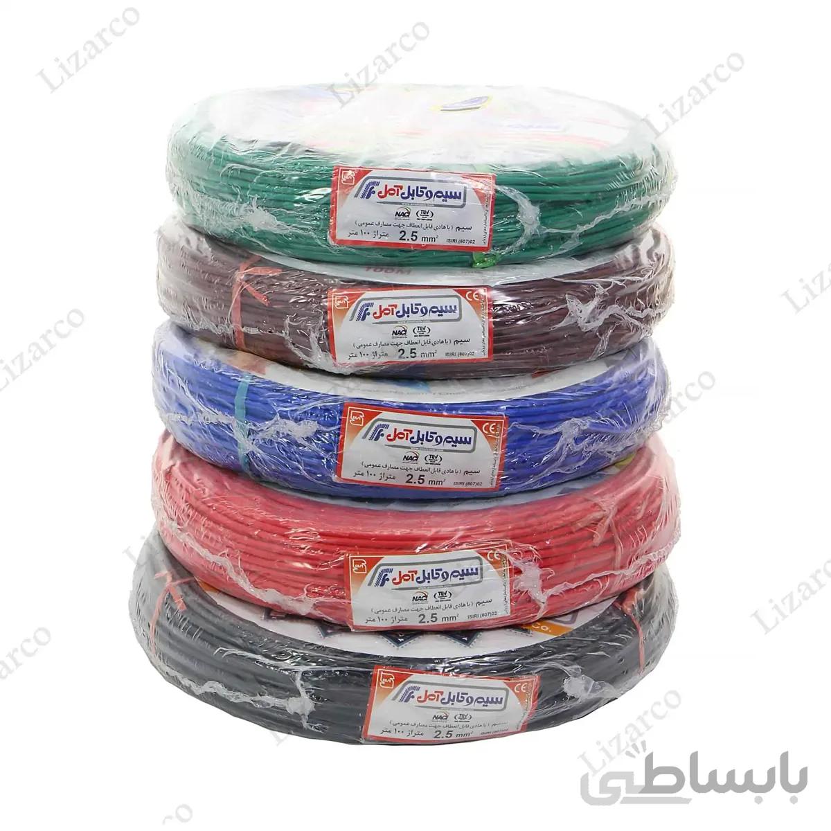 سیم برق افشان 1 در 2/5 حلقه 100 متری  - آمل
