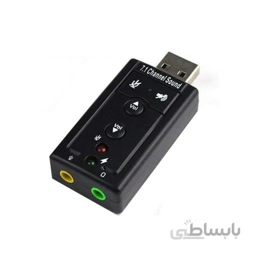 کارت صدا اکسترنال ولوم دار(U)