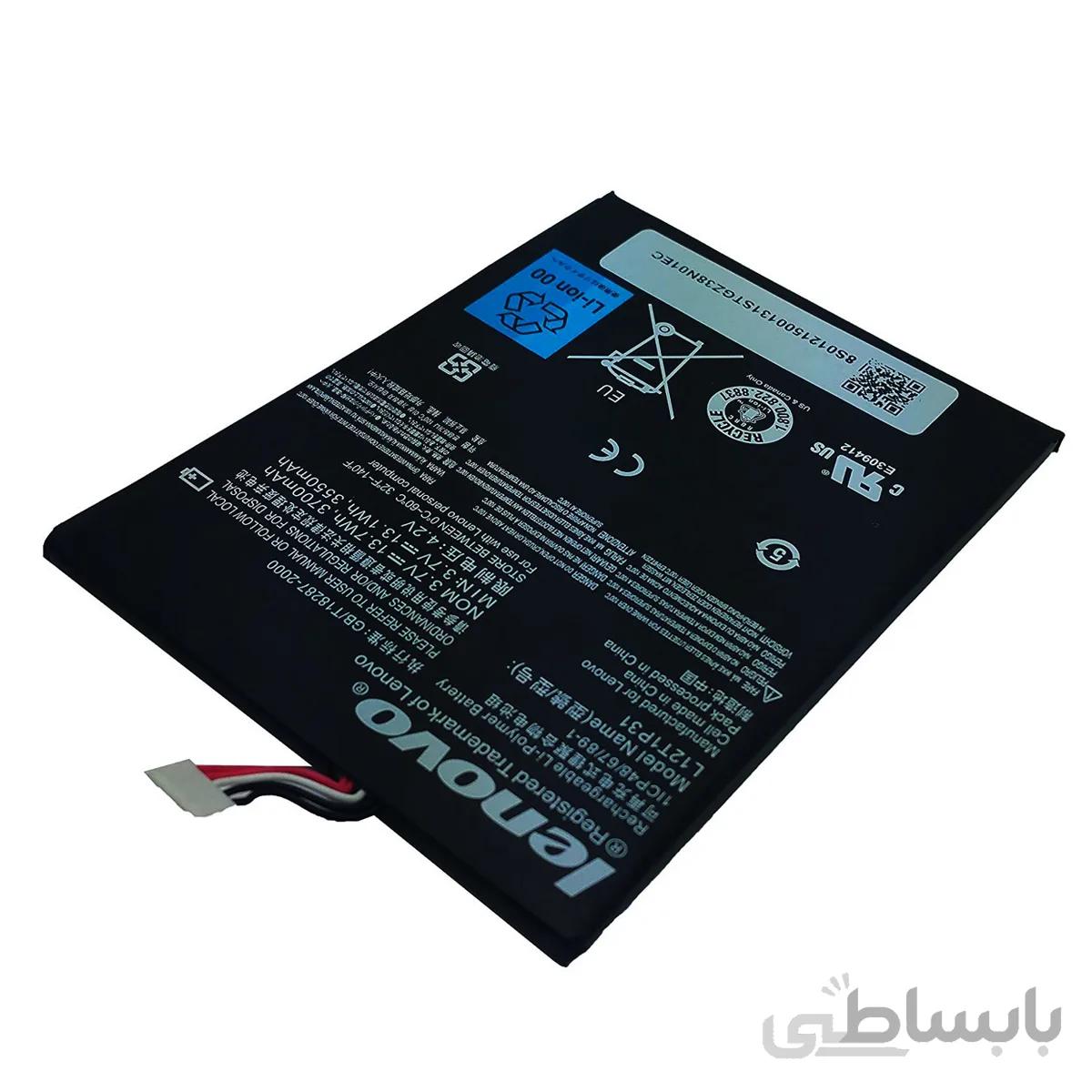 باتری اصلی لنوو A2107 ا Battery Lenovo A2107 BL195