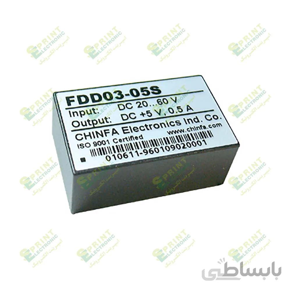 مبدل ولتاژ دی سی به دی سی 3 وات FDD03-12S3