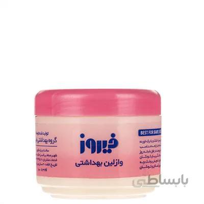 وازلین بهداشتی فیروز 100 میل