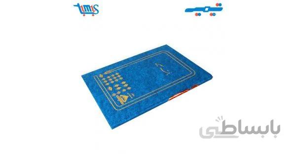 دفتر معین 100 برگ