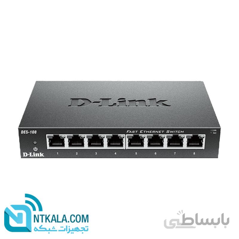 سوییچ فست اترنت 8 پورت دی لینک مدل DES 108