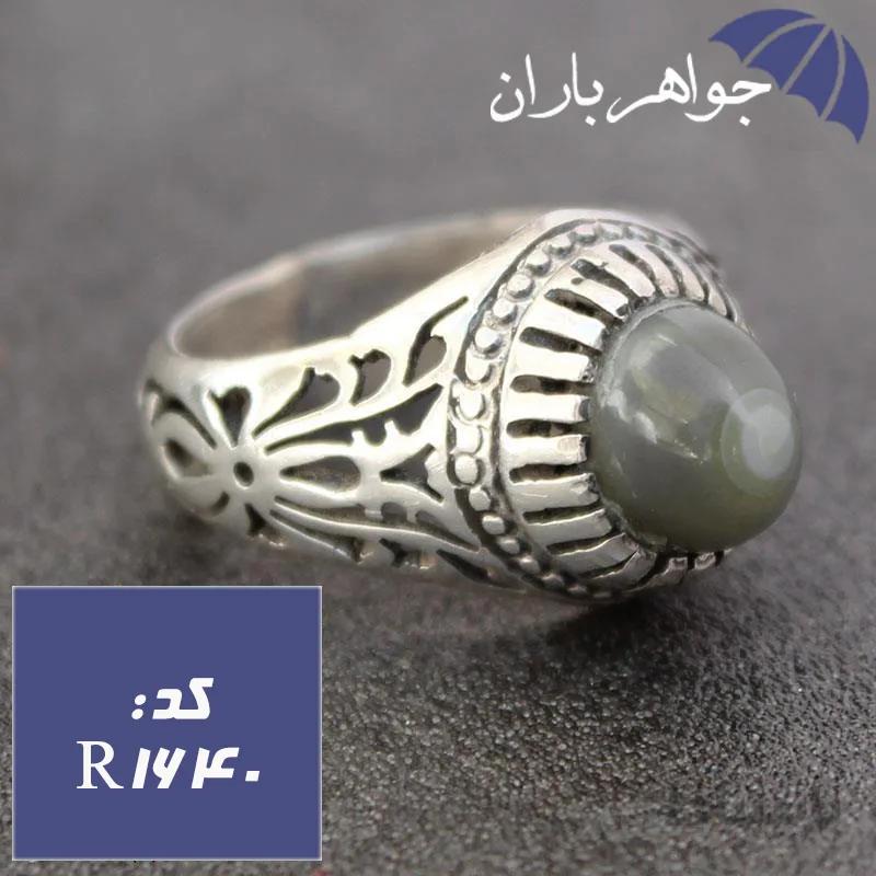انگشتر عقیق باباقوری مردانه خوش دست کد R_1640