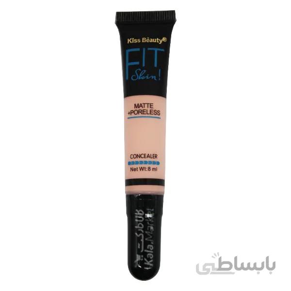 کانسیلر مایع کیس بیوتی (Kiss Beauty Fit Skin Concealer Matte+Poreless)