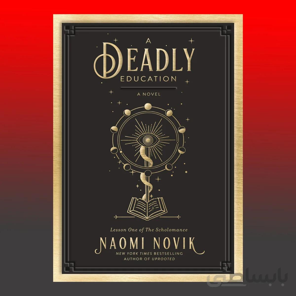 A Deadly Education