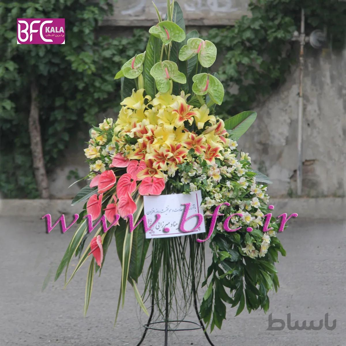 سبد پایه دار کد 1079895