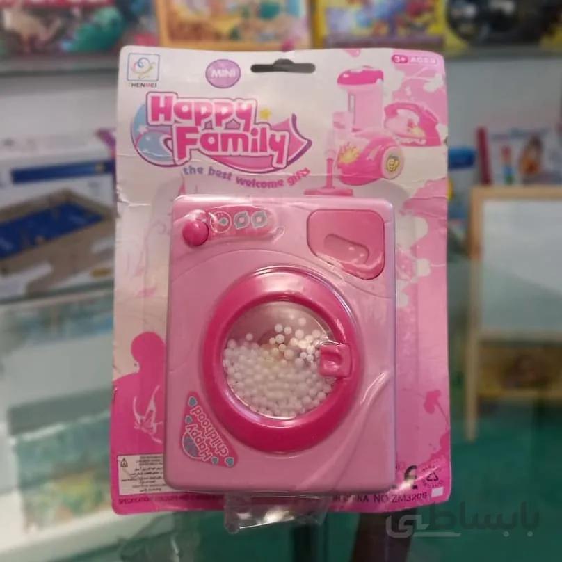 ماشین لباسشویی خانواده شاد ا Happy Family Washing Machine Toy