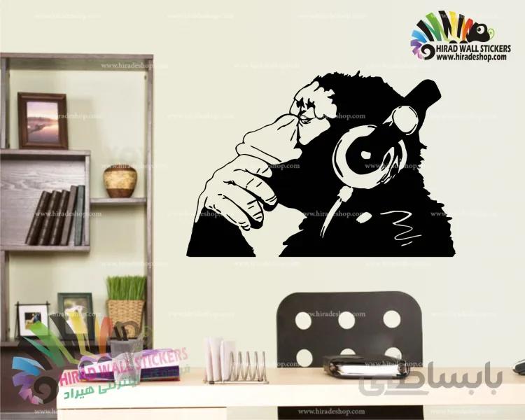 استیکر دیواری پسرانه گوریل Gorilla Wallstickers کد h1152