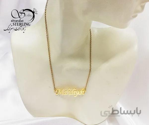 پلاک اسم مهدیه