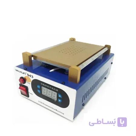 سپراتور و تنور LCD و تاچ بردار یاکسون Yaxun YX-943