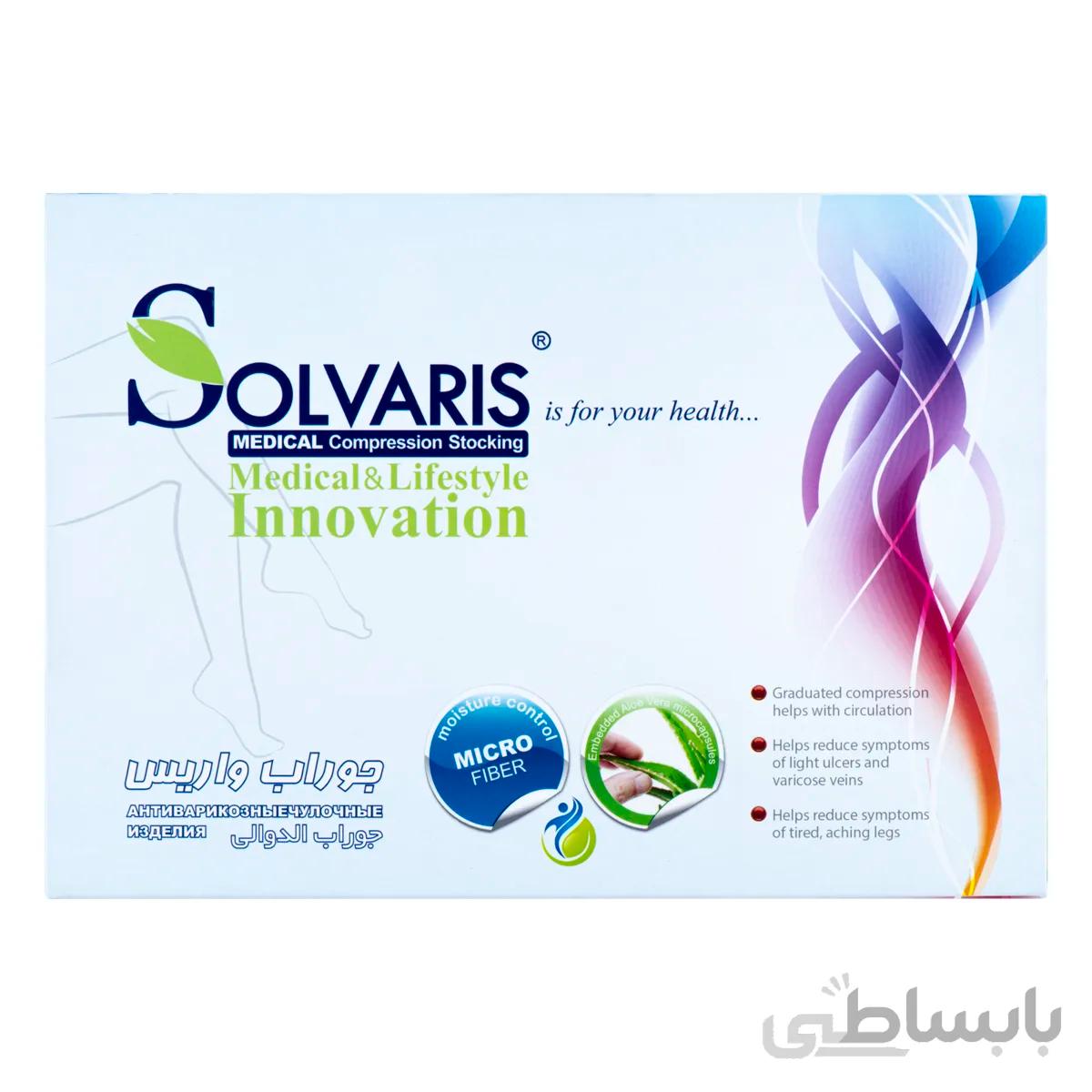 جوراب واریس سولواریس بالای زانو فشار متوسط سایز 5 ا Solvaris medical compression stocking ccl2 Knee high 5