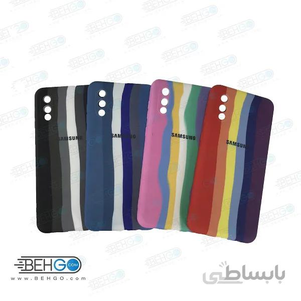 قاب گوشی سامسونگ A02 کاور سیلیکونی رنگین کمان با محافظ لنز دوربین Samsung A02/A022 ا New Rainbow Silicone case for samsung A02/A022
