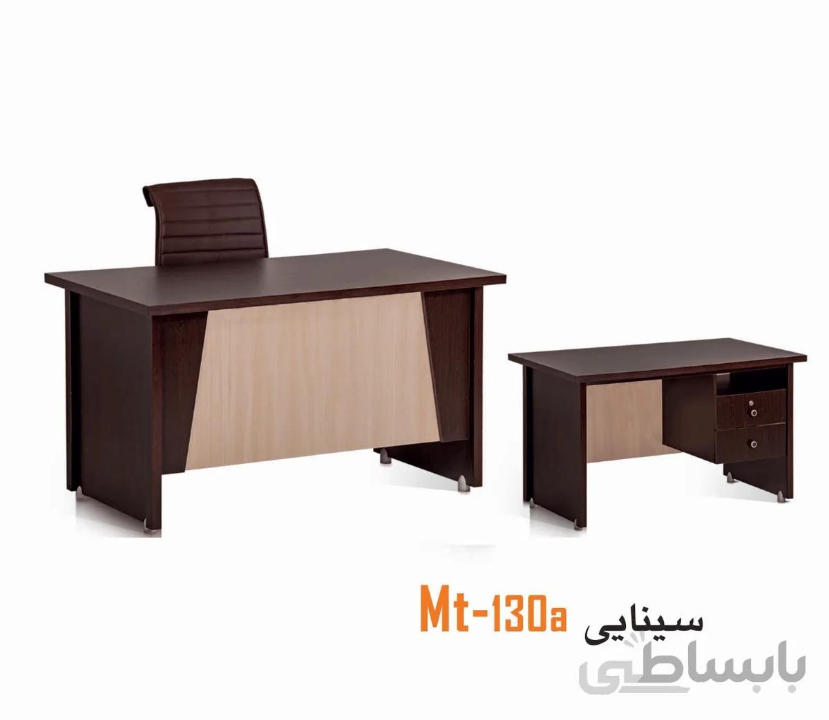 میز تحریر مدل سینایی MT-130a