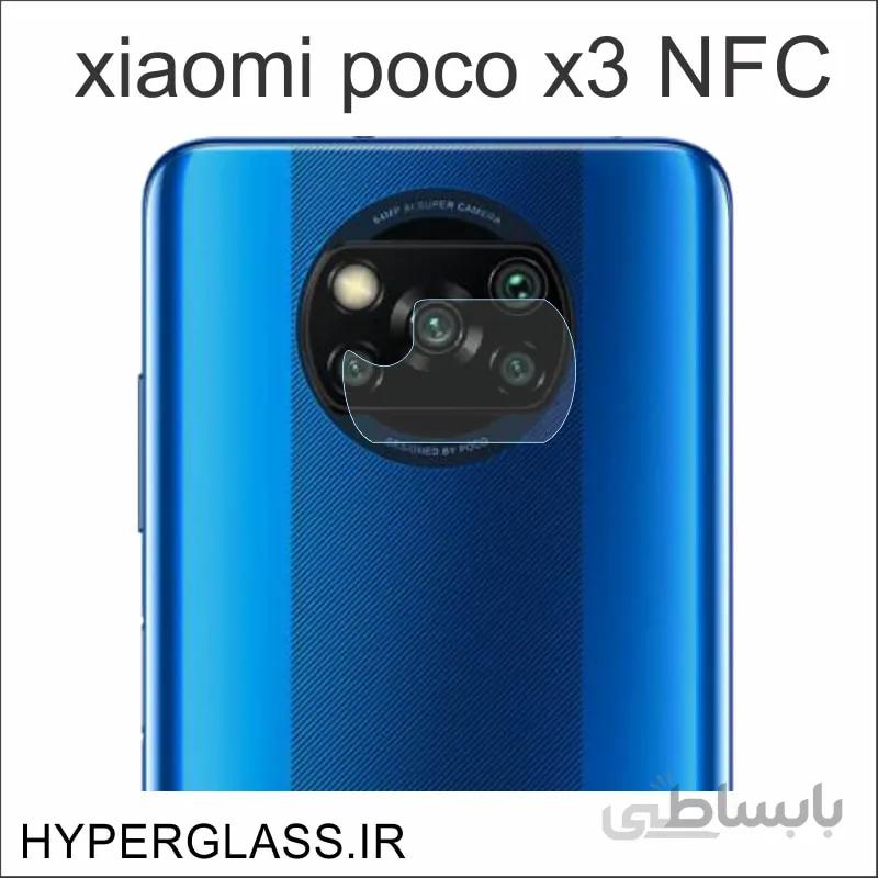 محافظ لنز شیاومی poco x3