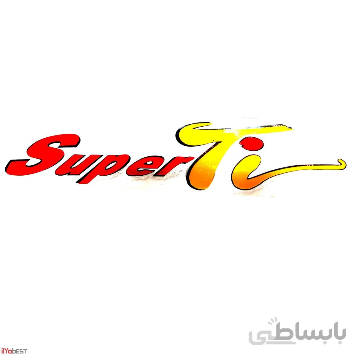استیکر اسپرت نوشته
