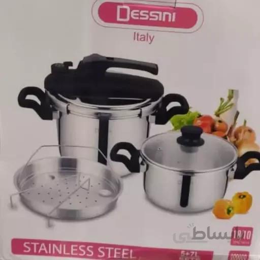 زودپز دو قلو دسینی 5 و7 لیتر (برگه آنلاین)