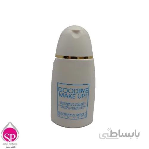 باربارابورت پاک کنده چشم ولب