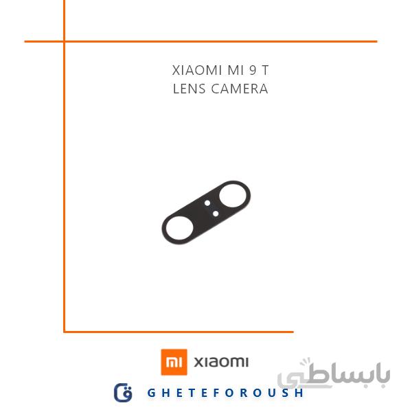قیمت شیشه دوربین MI 9t