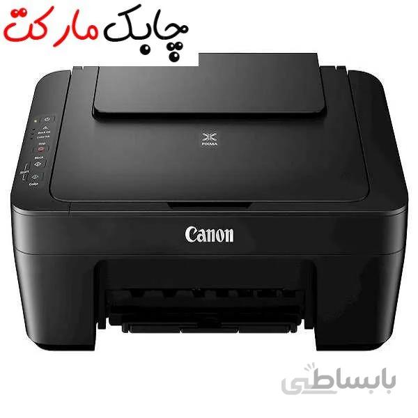 پرینتر چند کاره کانن مدل PIXMA MG2545s ا Canon PIXMA MG2545s Multifunction Inkjet Printer