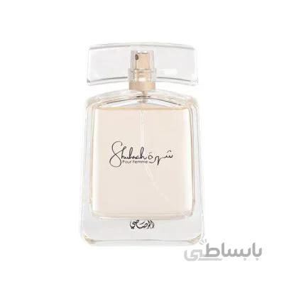 عطر رصاصی رساسی رصاصی شهره زنانه ا عطر Rasasi Rasasi Shuhrah Pour Femme