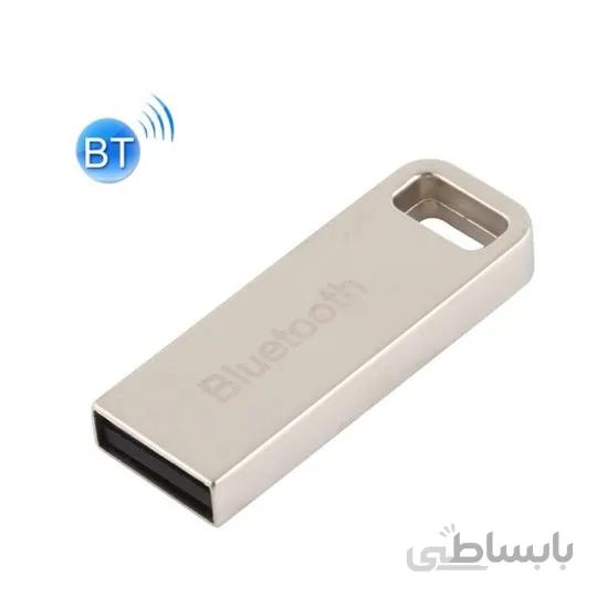 دانگل بلوتوث ماشین USB مدل فلزی