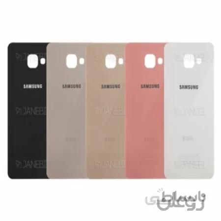 درب پشت Samsung Galaxy A7 2016