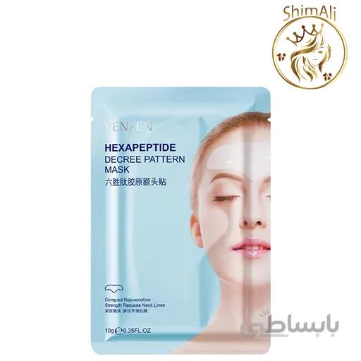 ماسک ضد چروک پیشانی