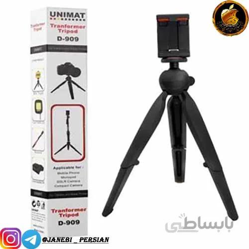 سه پایه +tripod D 909