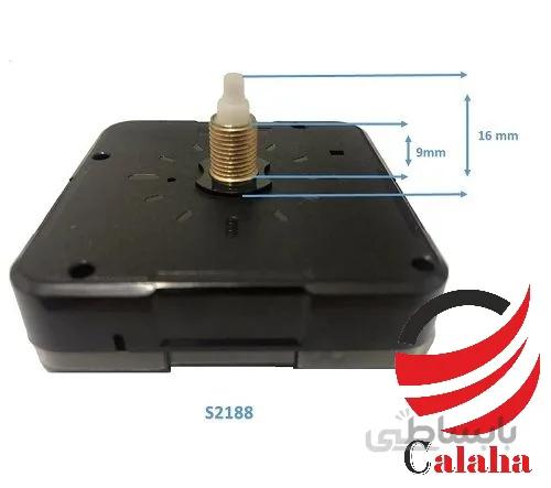 موتور ساعت دیواری 9mm مدل 2188