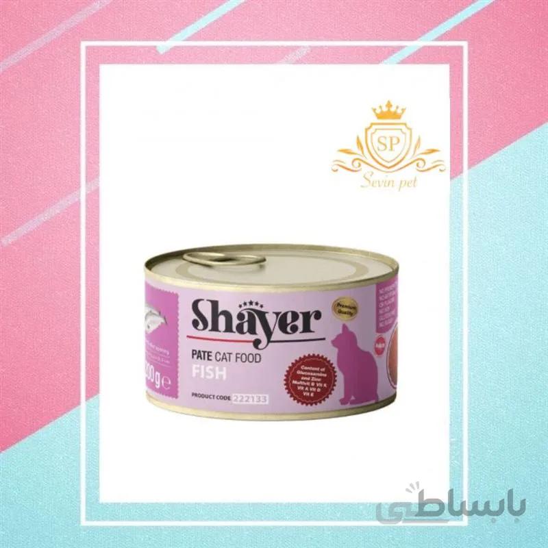 کنسرو گربه شایر طعم ماهی وزن ۲۰۰ گرم ا Shayer Fish Pate Food For Cats 200g