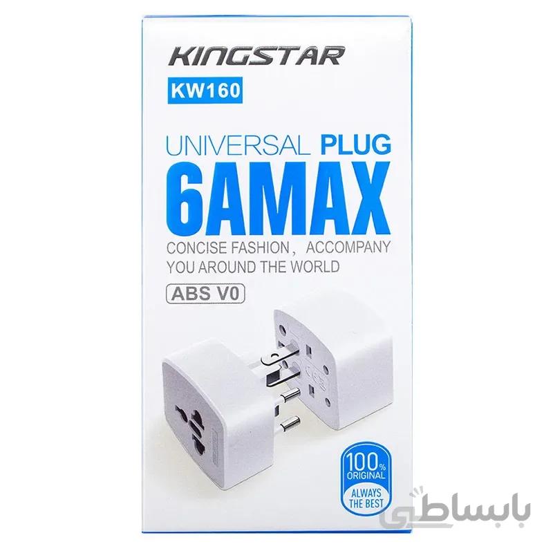 تبدیل برق چندکاره کینگ استار KingStar KW160