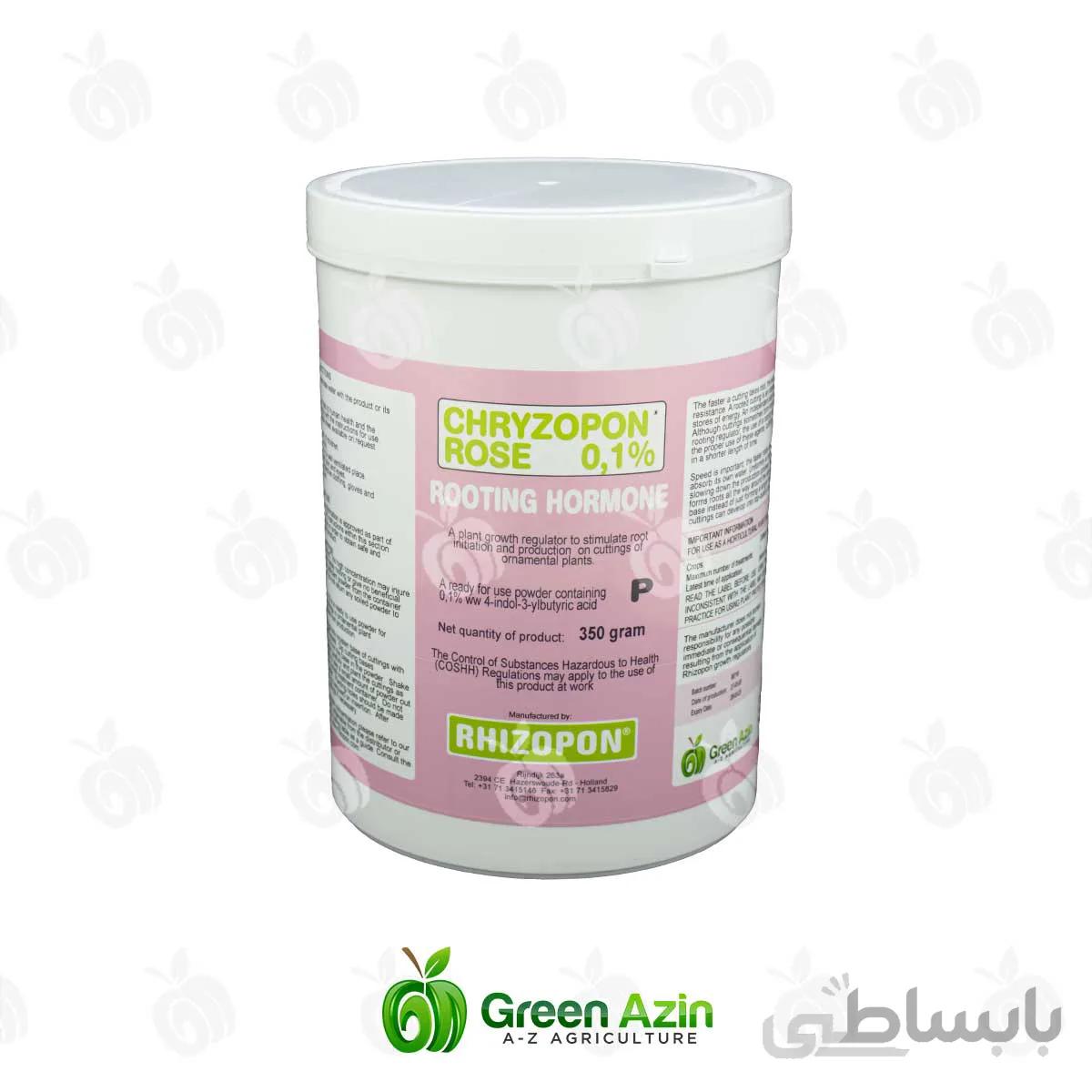 هورمون ریشه زایی کریزوپون صورتی 0.1 درصد