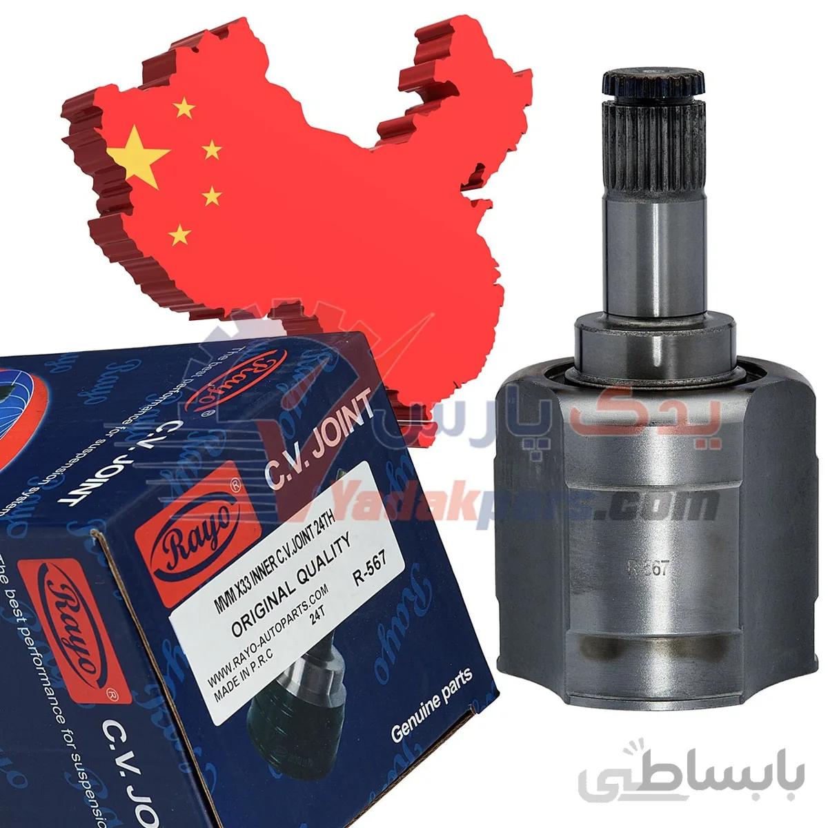کوزه ای پلوس MVM X33 اتومات و دنده ای 24 خار رایو