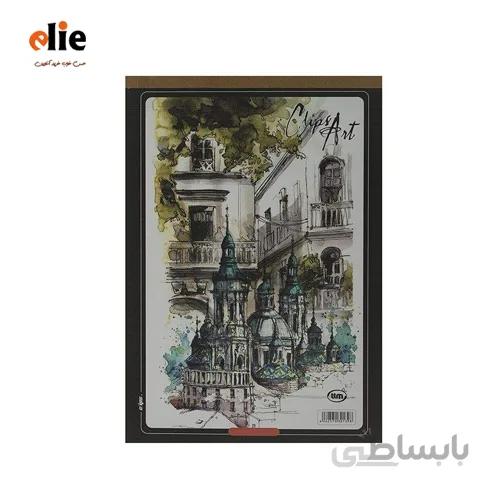 دفتر طراحی کلیپس سایز A4