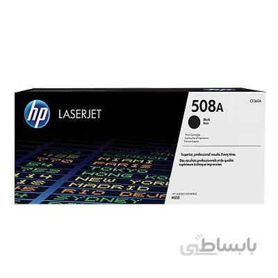 کارتریج اچ پی رنگ آبی HP 508A