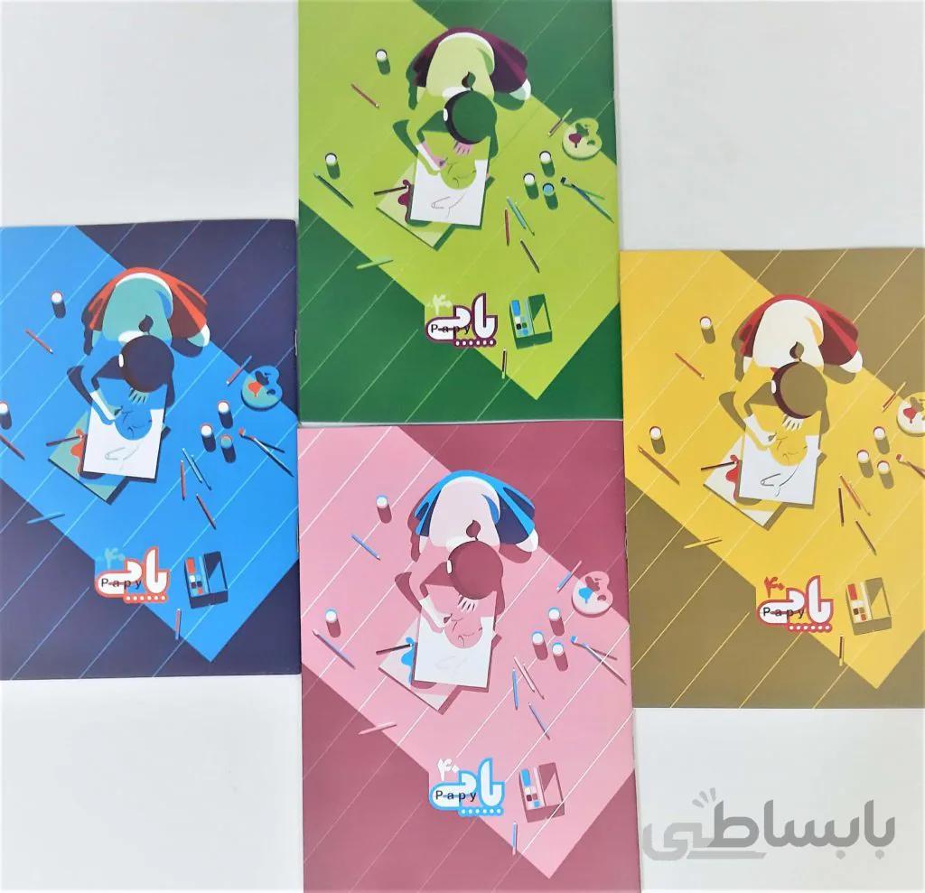 دفتر 40 برگ منگنه ای