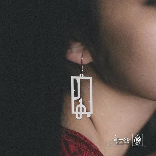 گوشواره بهار کد 688