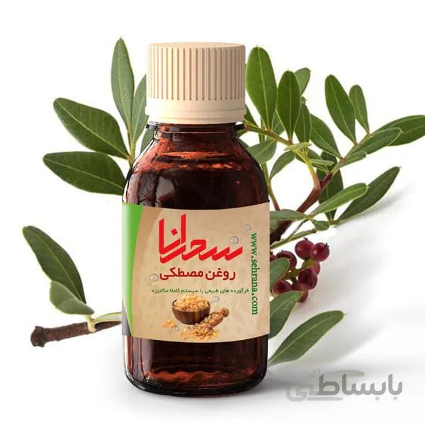 روغن مصطکی 30 میلی لیتر