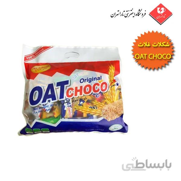 شکلات غلات رژیمی OAT CHOCO مدل اورجینال 400 گرمی